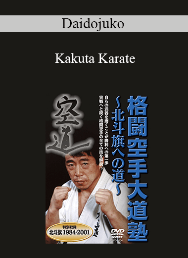 Daidojuko - Kakuta Karate