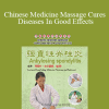 Dengsuling - Chinese Medicine Massage Cures Diseases In Good Effects