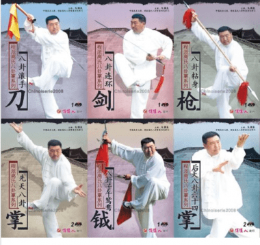 [Download Now] Ge Guo Liang – Cheng Style Gao’s Bagua Series Complete Collection