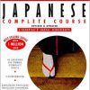 Michel Thomas- Japanese complete course
