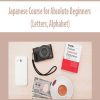 Japanese Course for Absolute Beginners (Letters