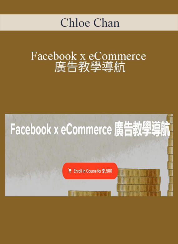 Chloe Chan - Facebook x eCommerce 廣告教學導航